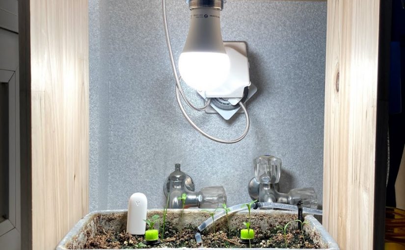 스마트 베란다 텃밭