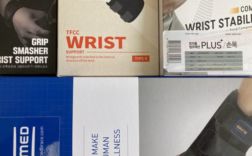 손목 통증 치료 후기